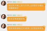娱乐吃瓜酱网名怎么取的,网名背后的趣味与智慧